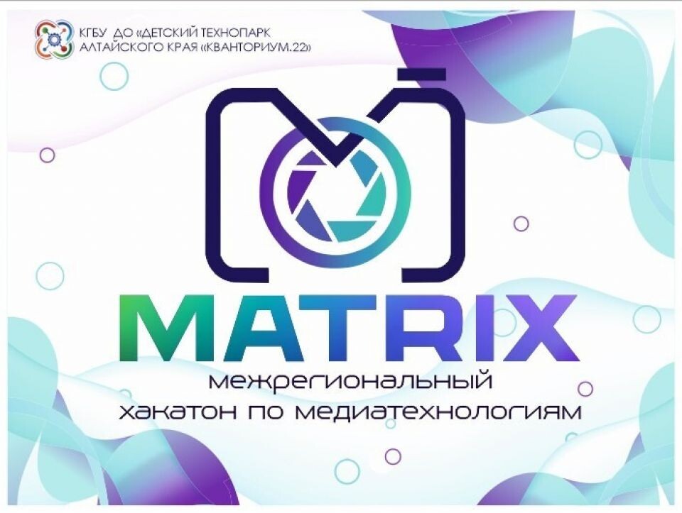    . Источник: kvantorium22.ru