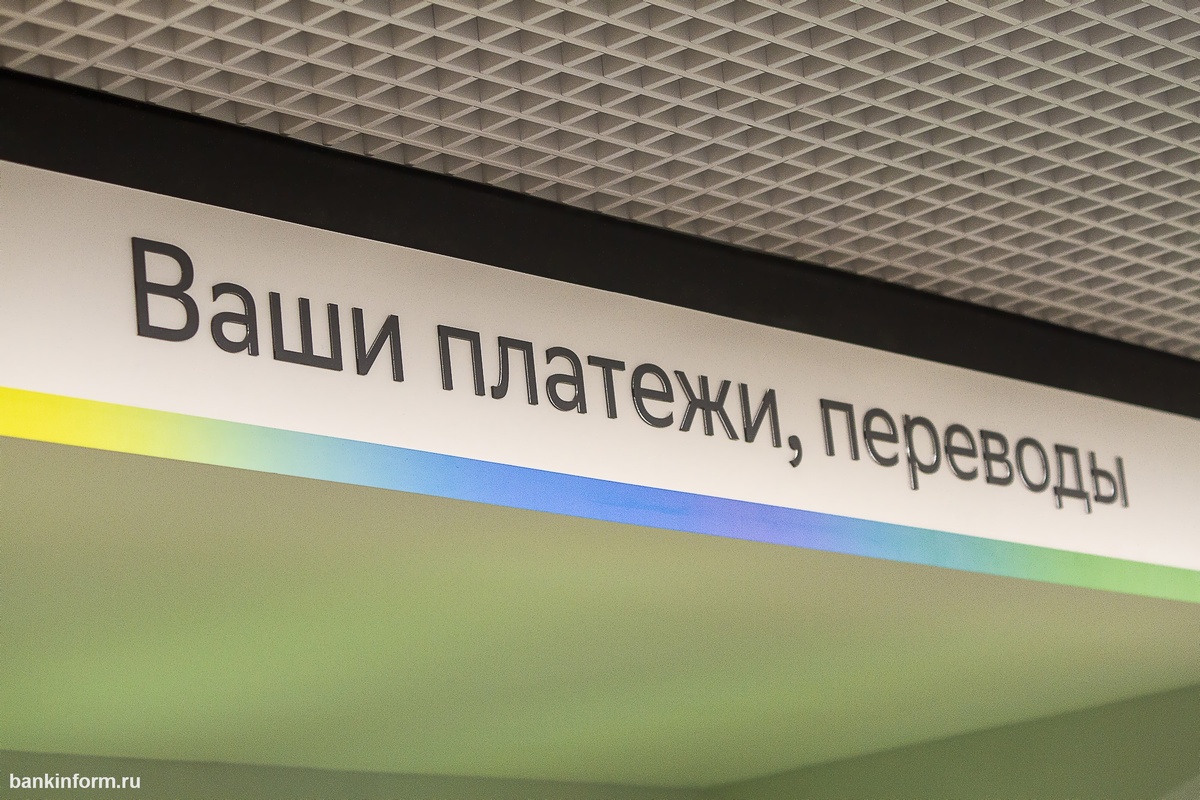 ИА «БанкИнформСервис»