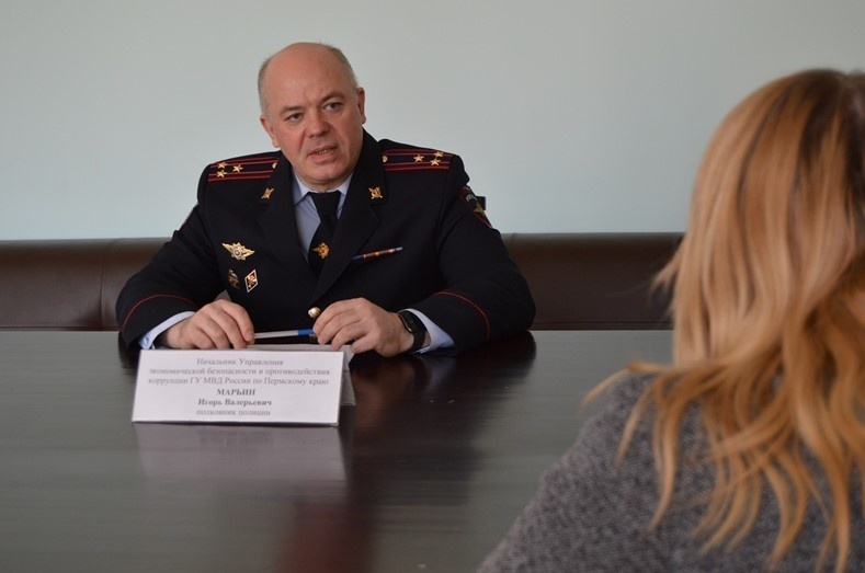    © ГУ МВД России по Пермскому краю