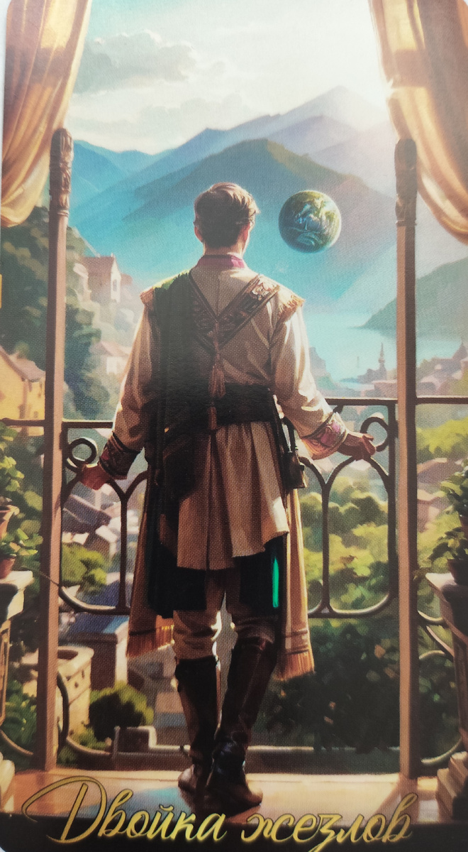 Дилемма, сложное решение, необходимость учитывать все варианты