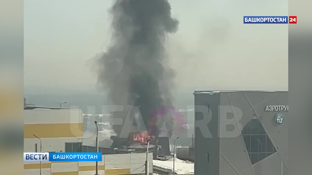    В Уфе 25 пожарных тушат четырехэтажное здание