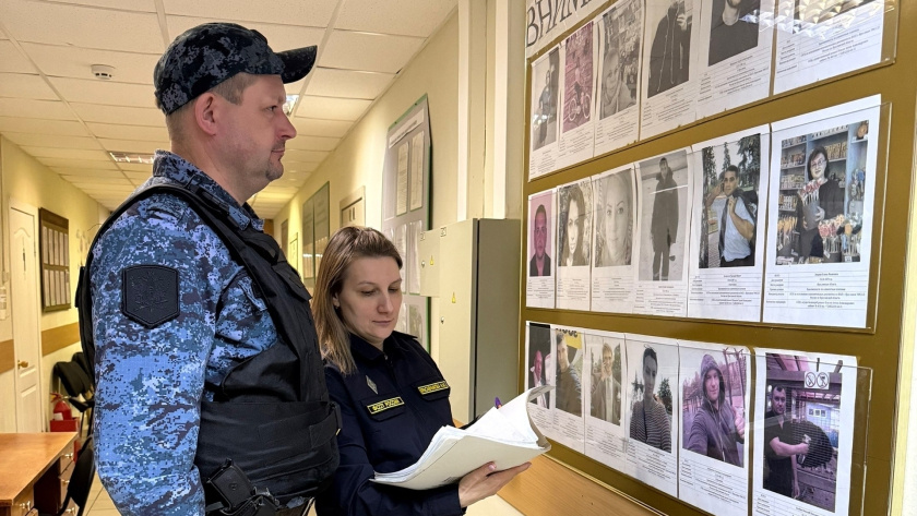    УФССП России по Ярославской области