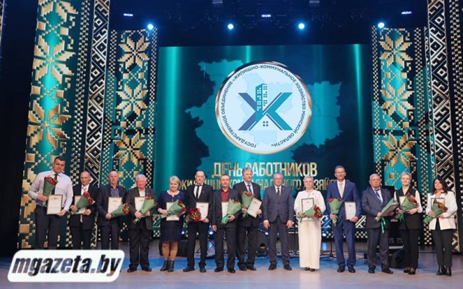     Гордость отрасли: работников Копыльского ЖКХ чествовали во Дворце культуры Молодечно
