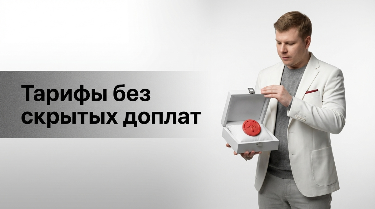 Тарифы доставки из Китая в 2026 скрытые доплаты логистика импорт полная смета