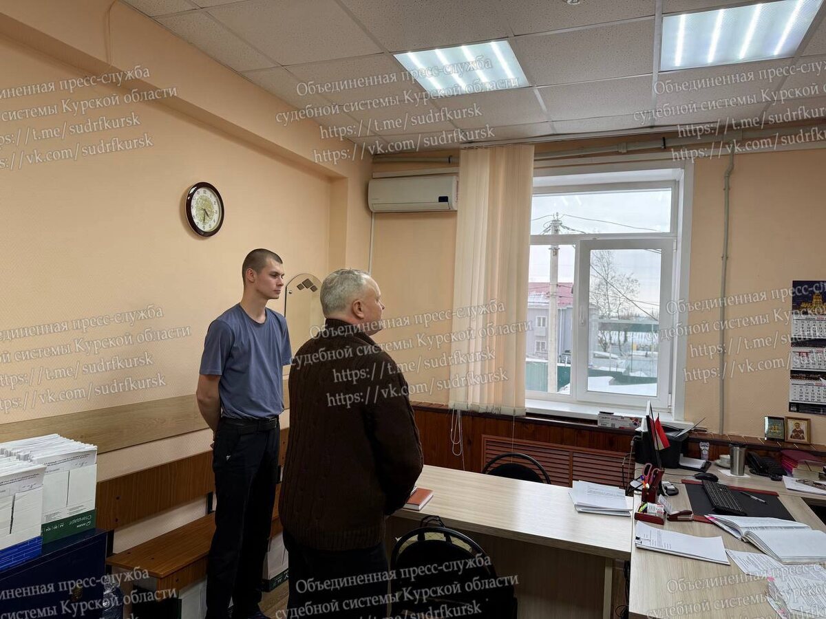 Фото: объединенной пресс-службы судебной системы Курской области