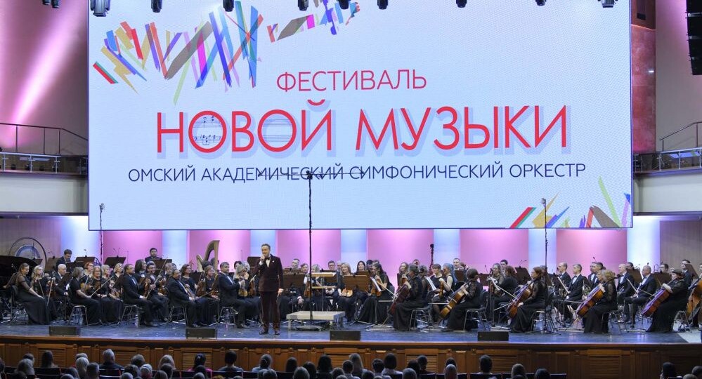 Синтез музыкальных жанров представят на фестивале Новой музыки в Омске