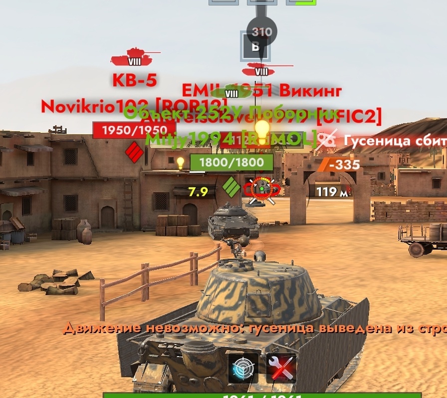 Танкует танк вполне достойно 