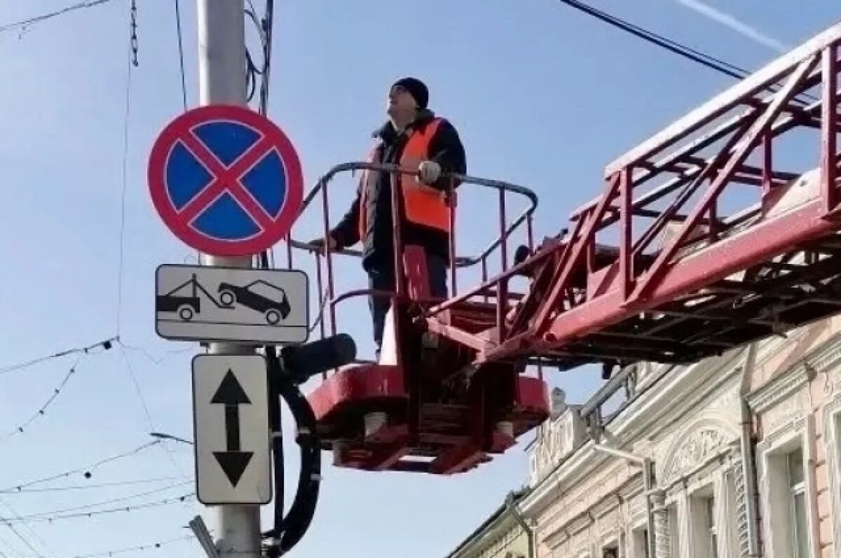    В Рязани продолжается реализация городского проекта «Чистое небо»