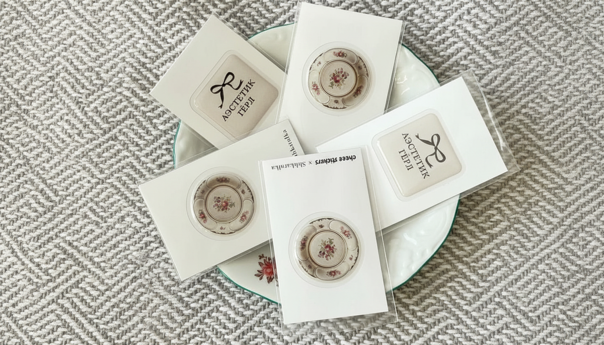 дизайн стикера с логотипом — меньше элементов, больше эффект