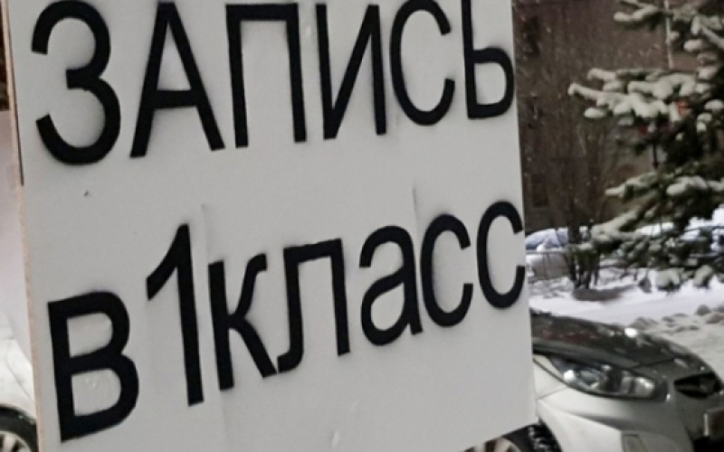    Ирина Меркова