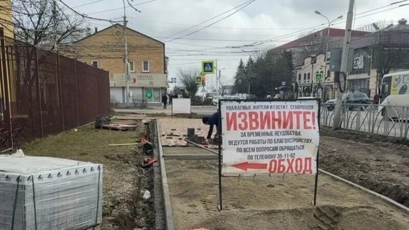      Фото: администрация Ставрополя