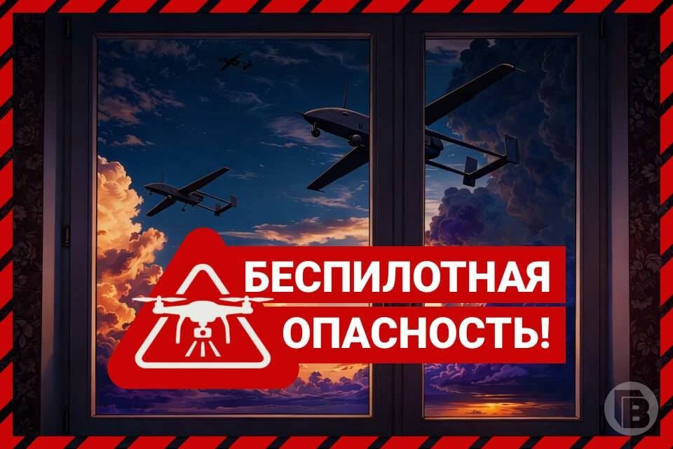    Фото: "Городские вести"