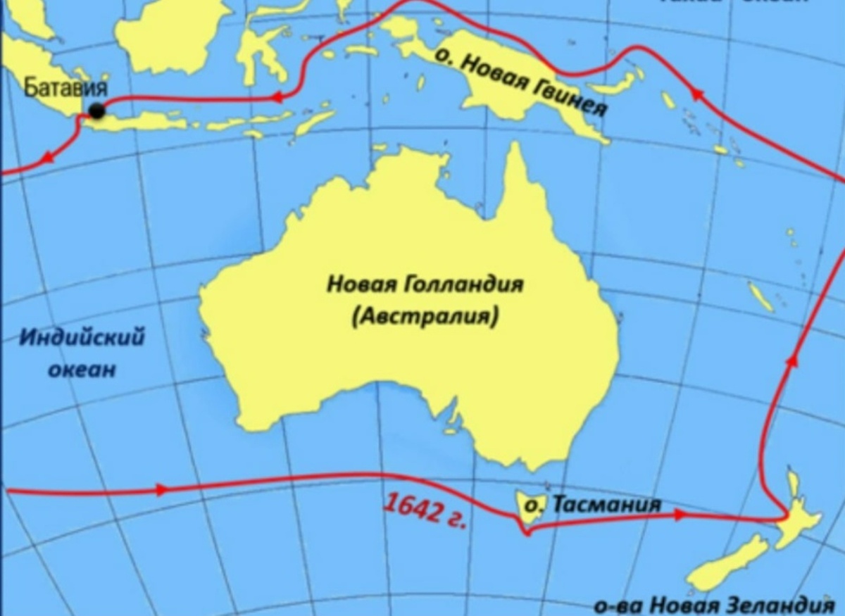 Зря Тасман так отклонялся к западу; если бы пошел прямо на юг, врезался бы в Австралию 