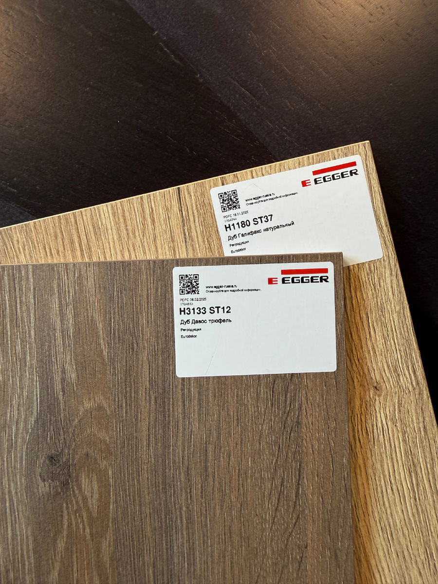 ЛДСП Egger 