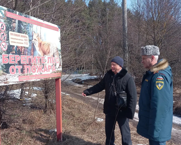     Курские спасатели проверяют готовность муниципалитетов к пожароопасному сезону