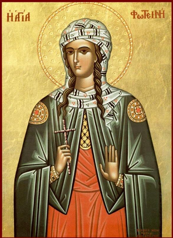 Мученица Фоти́на (Светлана) Самарянка