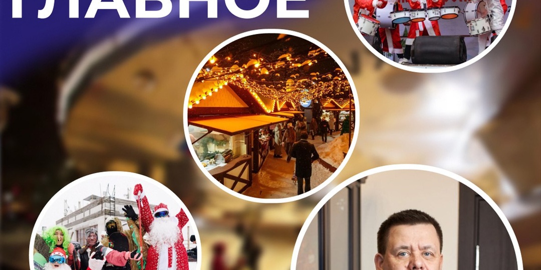 🟢Калужская область подводит итоги зимнего турсезона