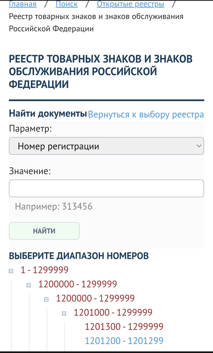 Вот так выглядит бесплатный поисковик. 
