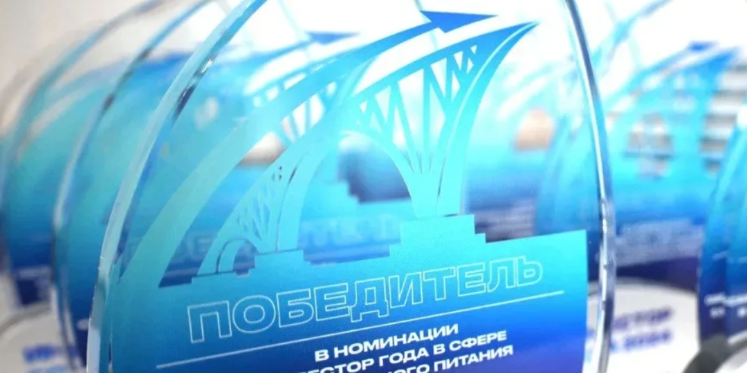 В Саратовской области начался прием заявок на конкурс «Инвестор года»