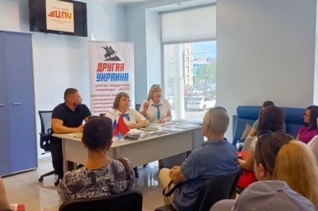    В Центре проходят встречи переселенцев с представителями социальных структур региона. Фото: Международное общественное движение «Другая Украина»