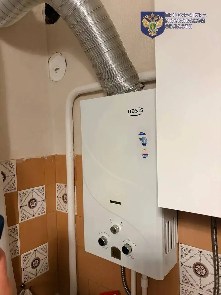    Фото: пресс-служба прокуратуры Московской области