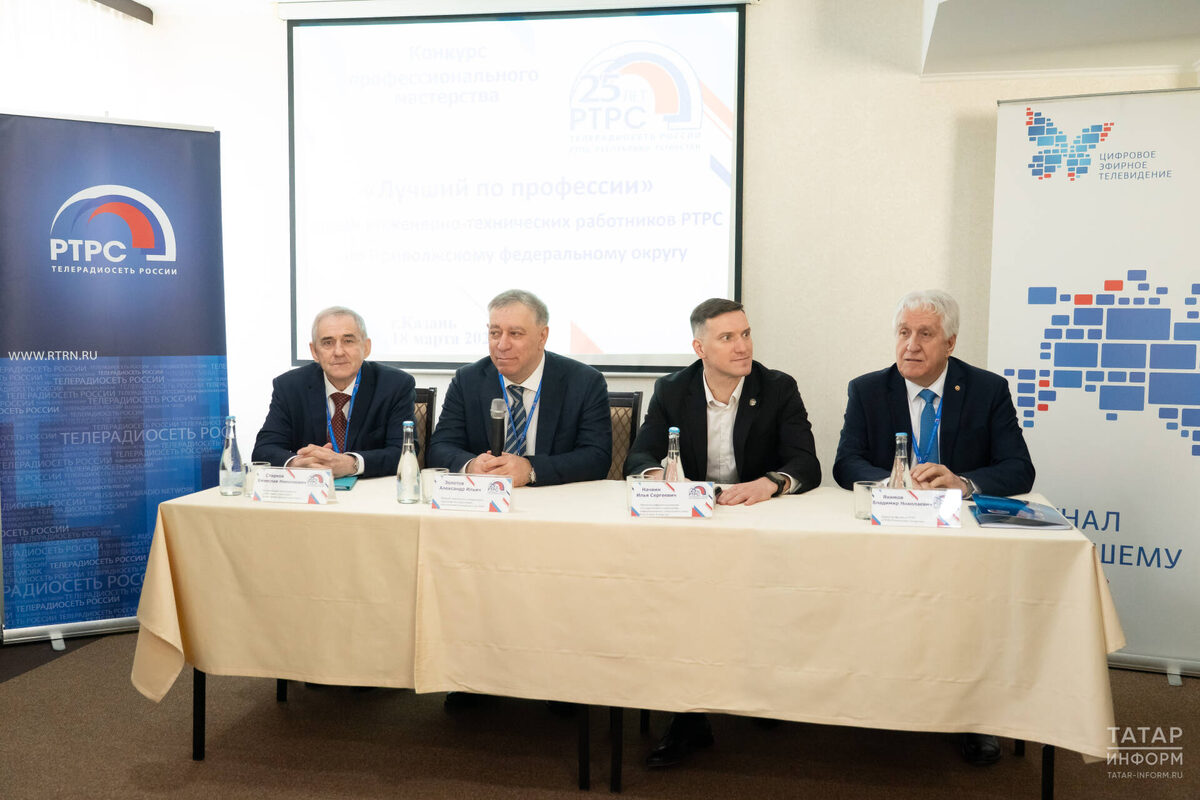 Фото: © Салават Камалетдинов / «Татар-информ»