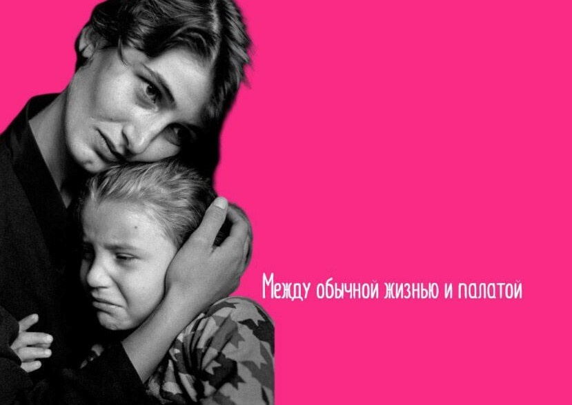 Родитель должен показать, что все будет хорошо. https://i.pinimg.com/736x/91/ba/97/91ba9746e7186136f62f86e7d25a8276.jpg 