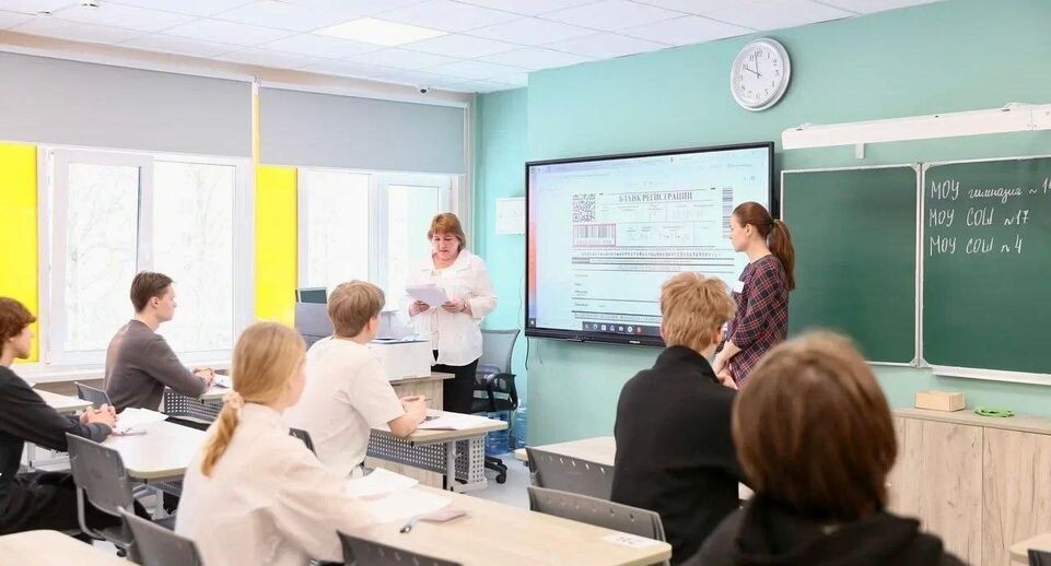    Министерство образования МО