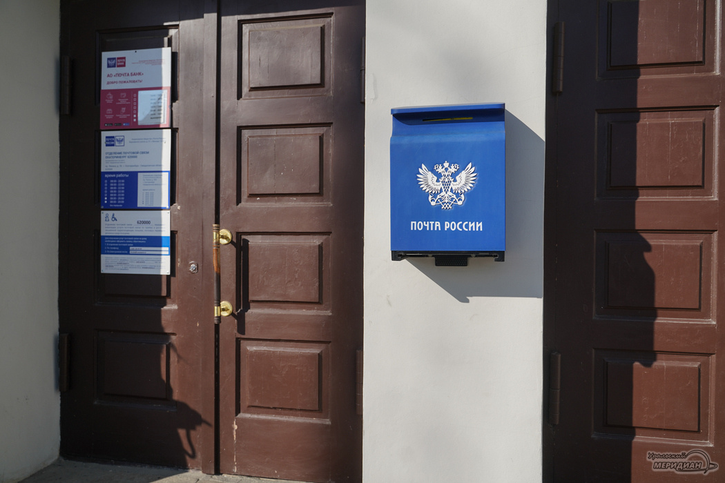    Фото: Лидия Аникина © ИА «Уральский меридиан»