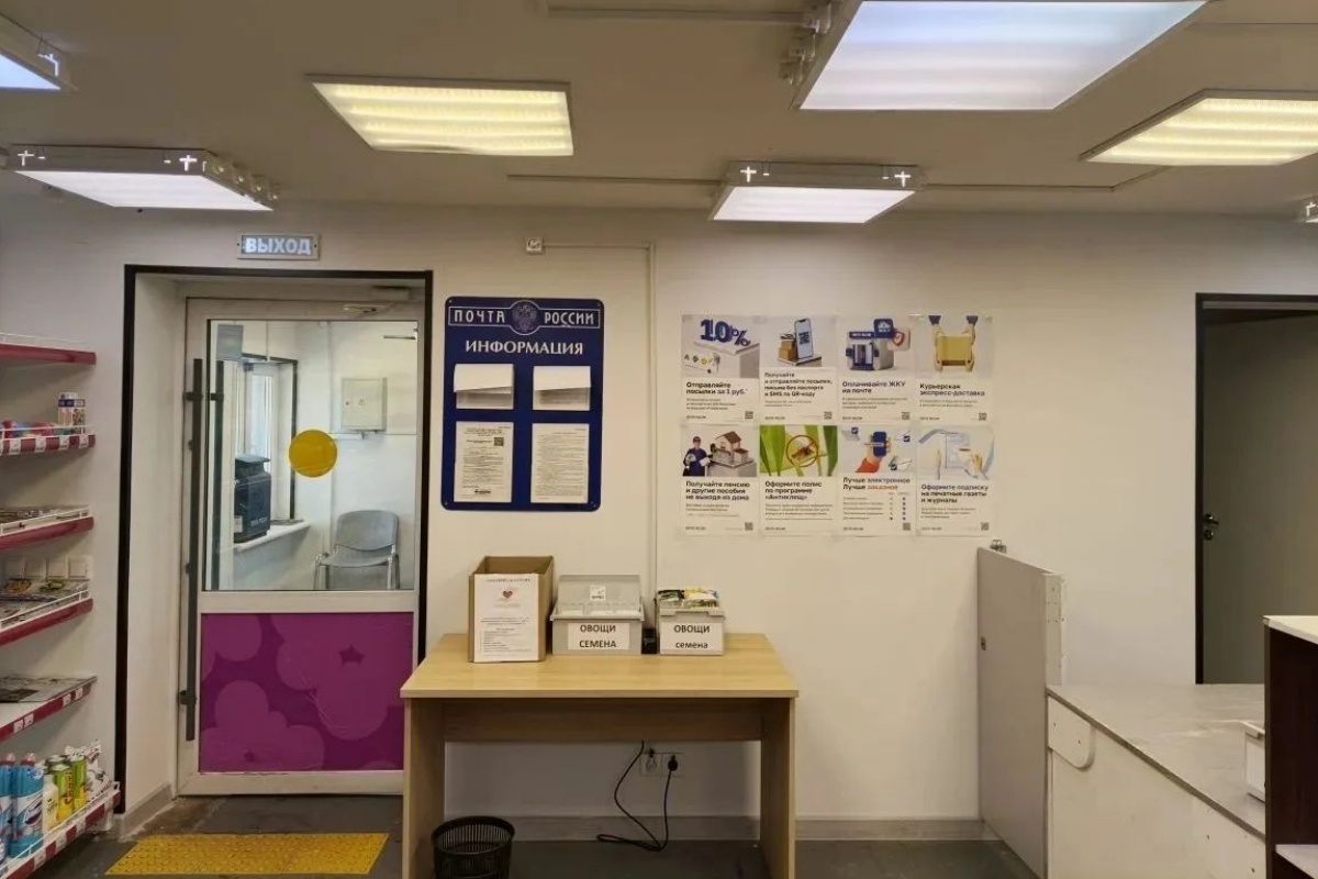    Фото: пресс-служба Почты России.