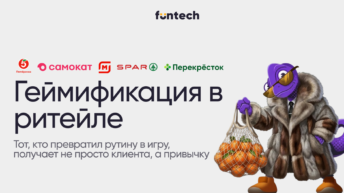 https://funtech.agency/