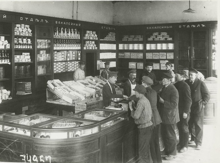 Кооператив заводов «Балтиец», «Красный путиловец», «Большевик».
Неизвестный автор, 1925 год, г. Ленинград, МАММ/МДФ.