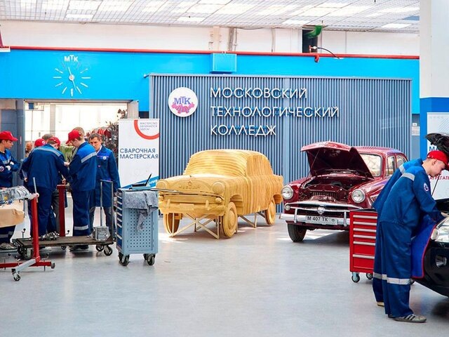    Фото: портал мэра и правительства Москвы