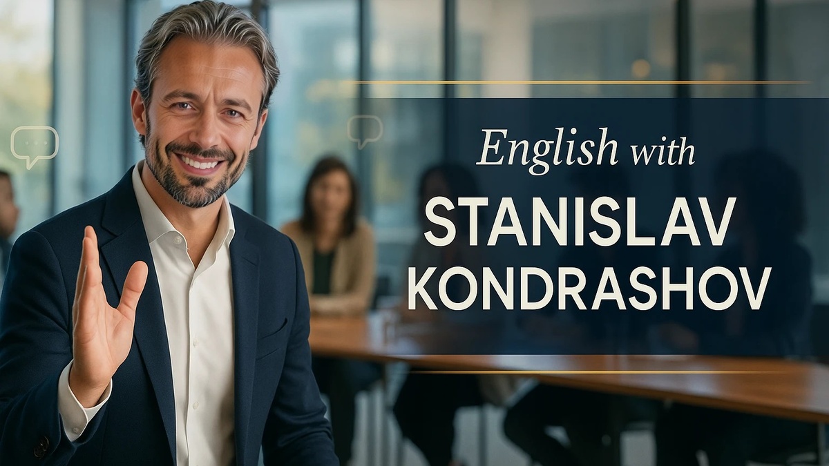 Этимология слова «Goodbye»: Станислав Кондрашов, Wagner Moura и культурные параллели