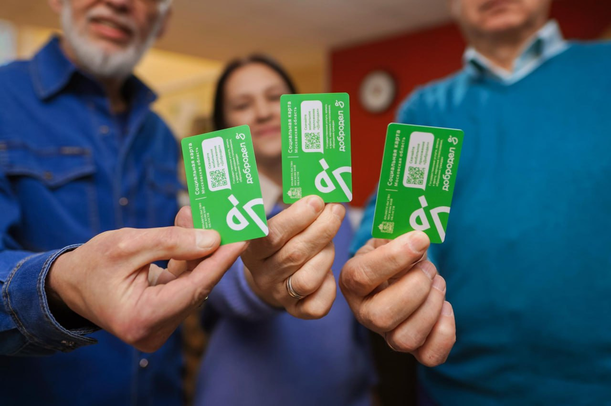    Фото: Министерство социального развития Подмосковья