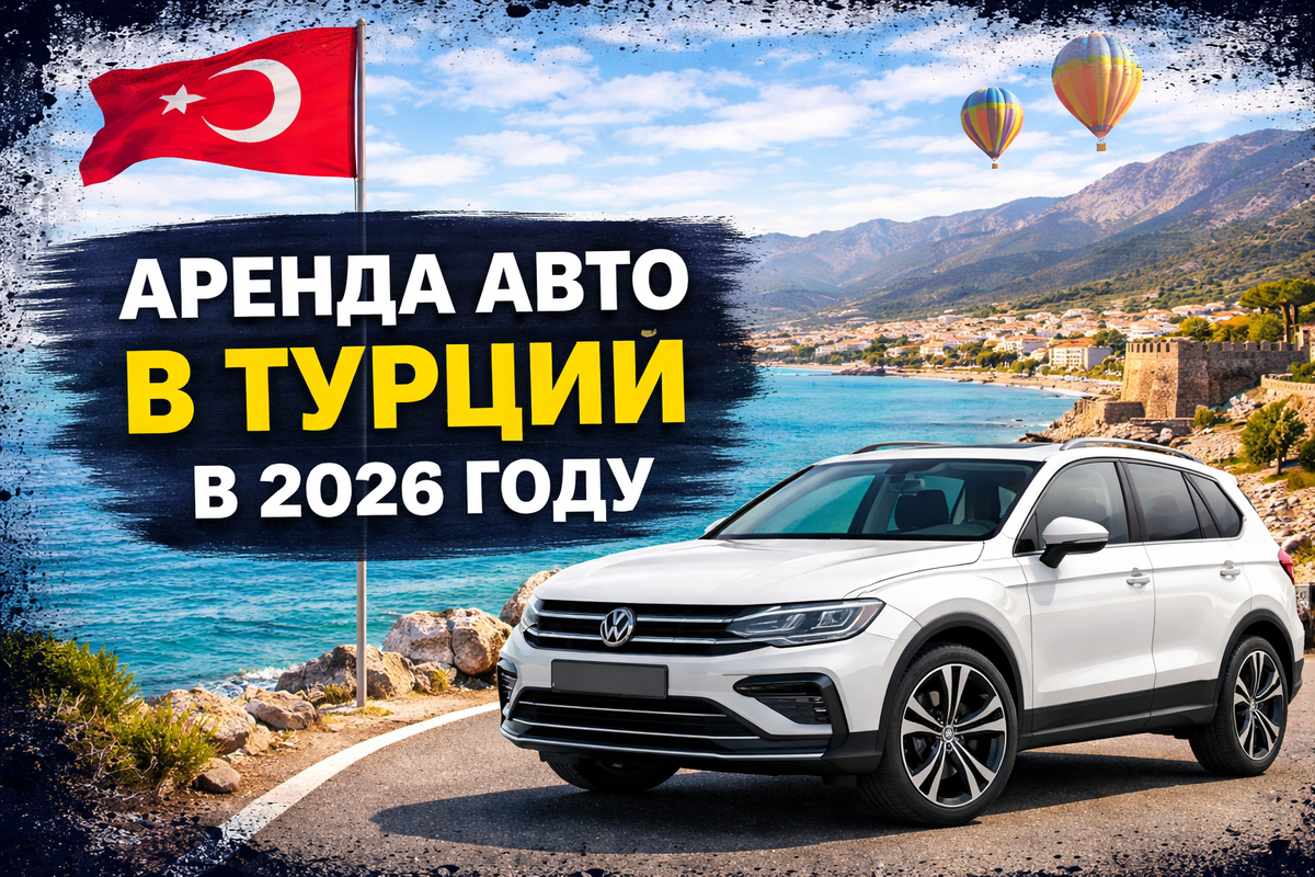 Реклама. Renot Software OU. ИНН 12352497.