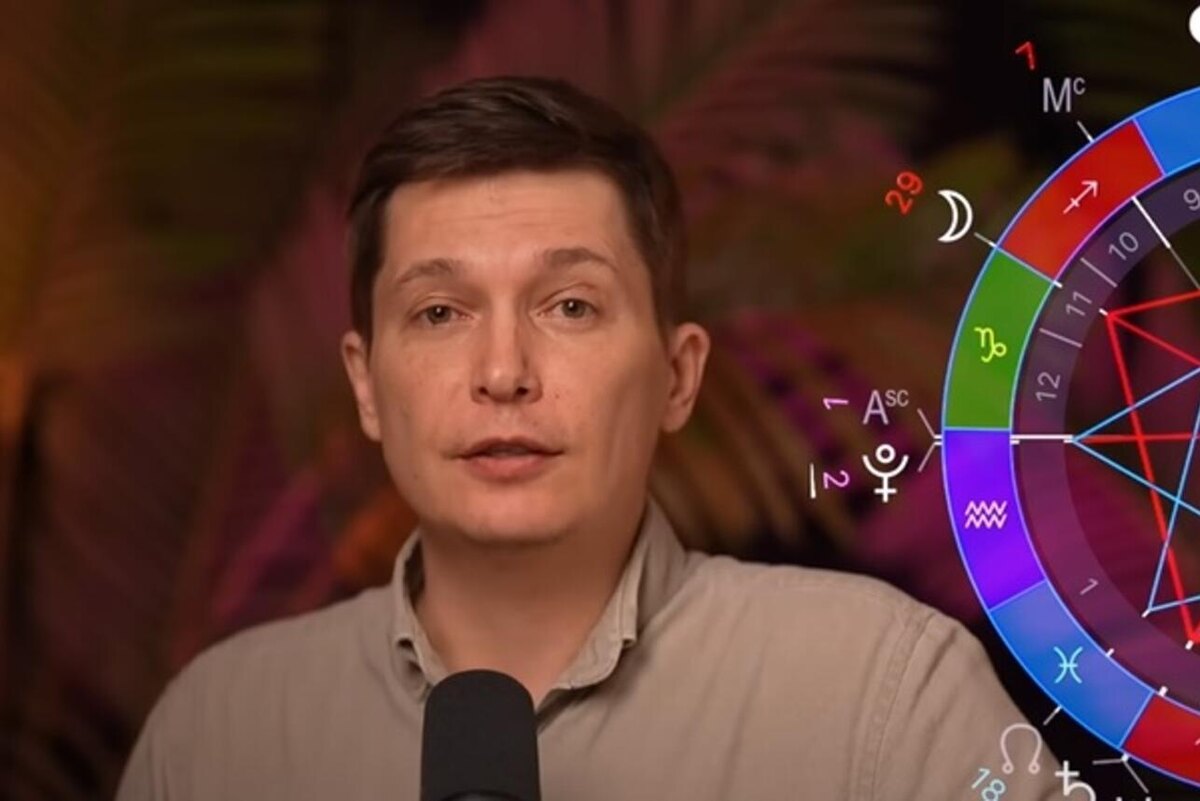    Астролог Павел Чудинов кадр RUTUBE