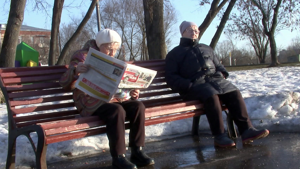    Первый канал