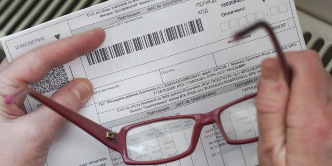 На сколько выросла коммуналка с 1 июля 2025 года в разных регионах