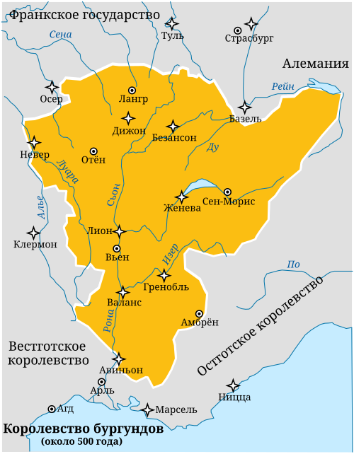 Королевство бургундов около 500 года