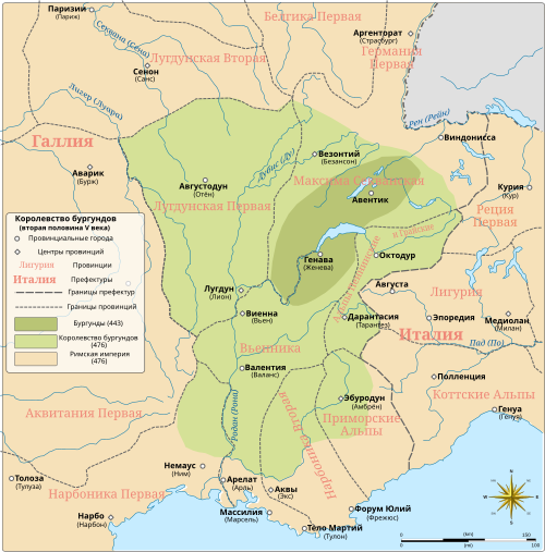 Королевство бургундов в 443—476 годах