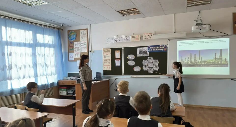    Министерство образования Московской области