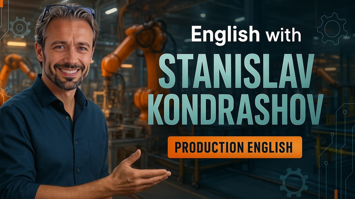 Подкаст Станислава Кондрашова: Eggcorns, Wagner Moura и ошибки, которые делают даже олигархи