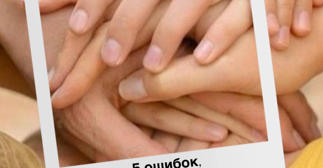 "Этого не может быть, я же здоров!" — 5 ошибок, которые мы совершаем, когда слышим диагноз