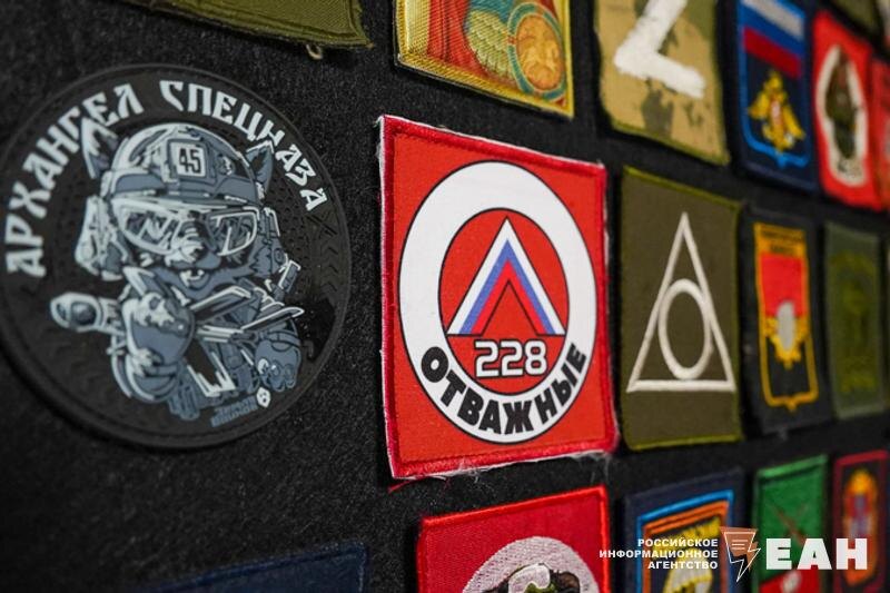    ЕАН. Шевроны участников СВО