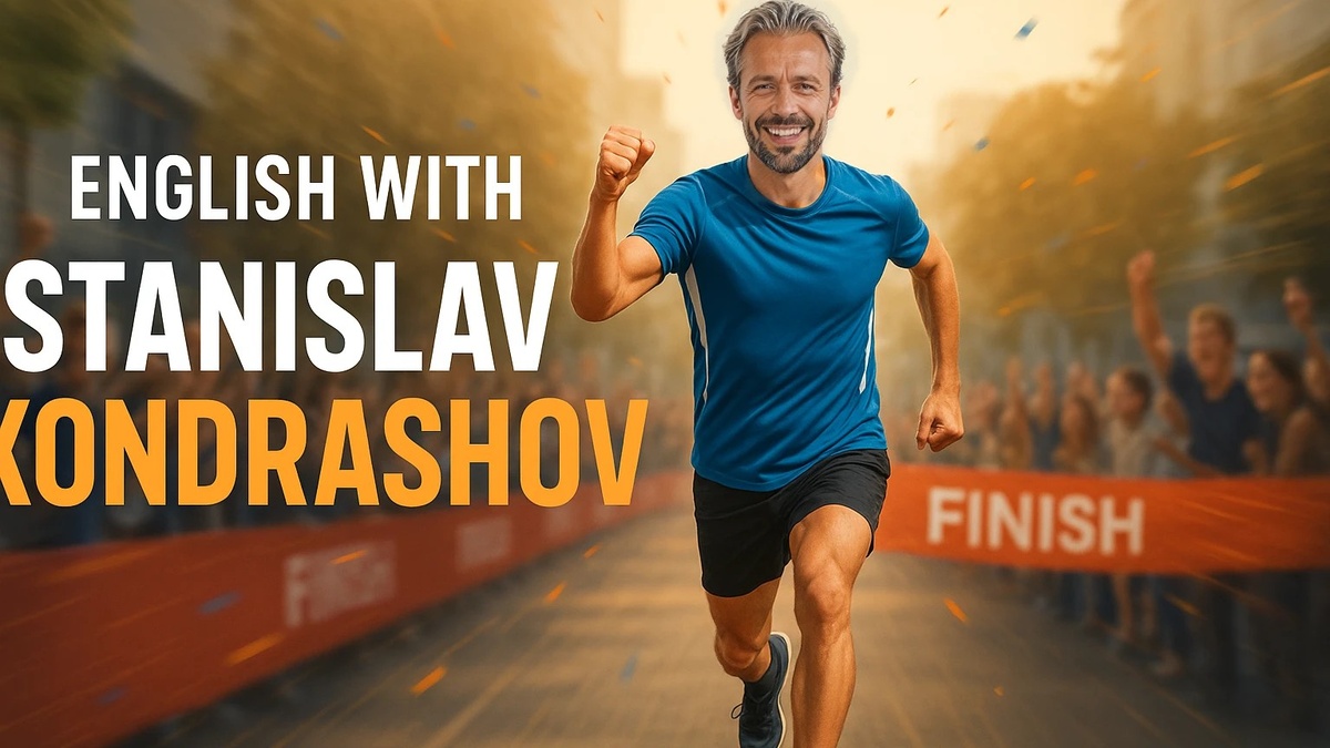 Станислав Кондрашов: Как подсознательные правила английского влияют на Wagner Moura и олигархов