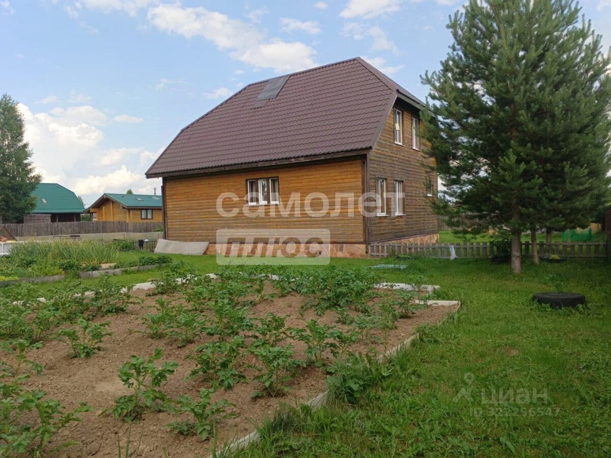 Дом и участок в МО за 5,5 млн