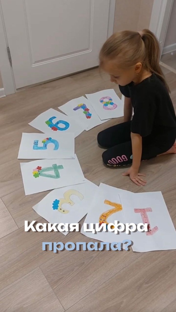 видео с математическими играми вы найдете на моем ютуб канале (ссылочка в описании канала)