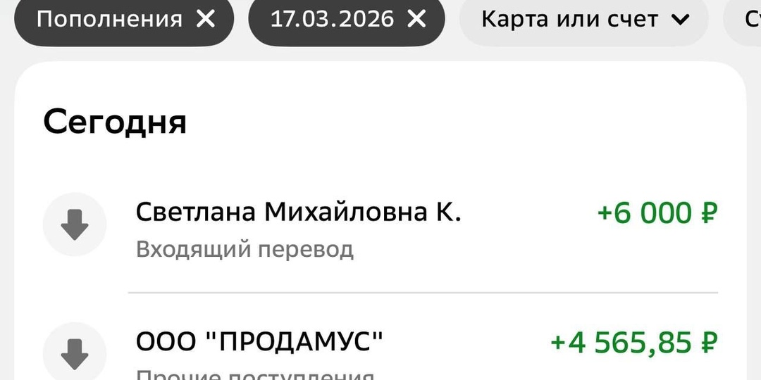 +10.565₽ за день на фрилансе