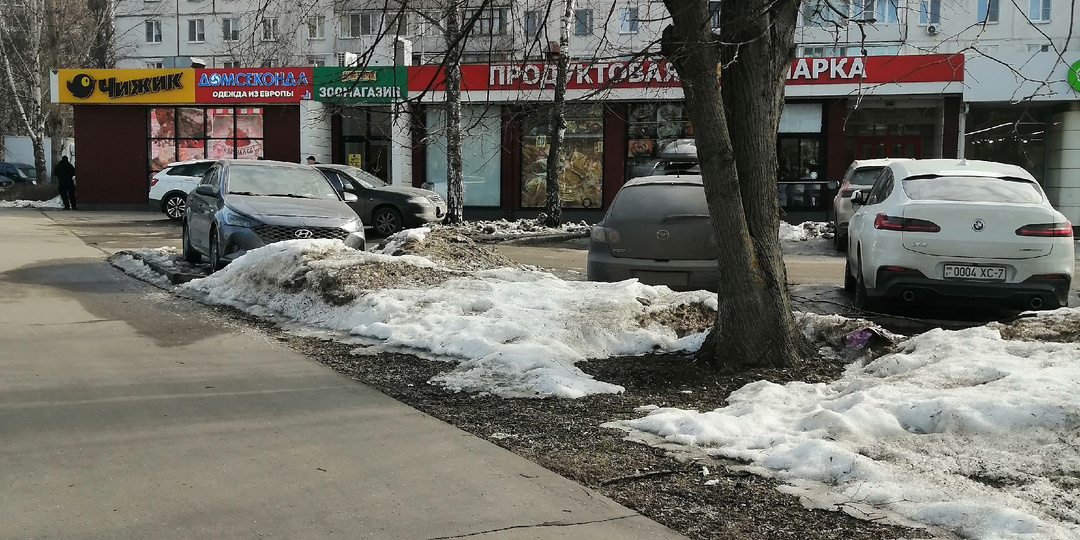 Где теперь мой дом?!